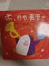 触摸发声书：听，什么声音？乐器 婴幼儿启蒙宝宝触摸认知双语 会说话的早教启蒙有声书 点读书 发声书 有声书 早教发声书 早教发声书 点读书 实拍图