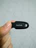 闪迪（SanDisk）64GB USB3.2 U盘 CZ550黑色 读速100MB/s 安全加密 数据恢复 学习办公电脑车载 高速大容量优盘 实拍图