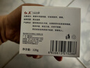 红卫羊脂皂硫磺皂香皂洗脸洗澡二合一洁面皂肥皂抑菌除螨5块装 实拍图