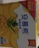 伊利安慕希清甜菠萝味常温酸奶整箱牛奶乳品早餐礼盒装 4月产 菠萝酸奶205gx12盒x1箱 实拍图