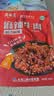 月盛斋麻辣牛肉100g牛肉干网红零食即食牛肉麻辣味休闲肉干肉脯  实拍图
