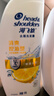 海飞丝去屑洗发水金榜男士女士清爽去油1KG+丝质1KG洗发露洗头膏控油 实拍图