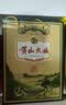 黄山牌黄山大曲 浓香型白酒 纯粮食酿造 徽派名酒 52度500ml 礼盒装 52度 500mL 2瓶 【含礼袋】 实拍图