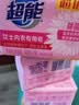 超能 女士内衣皂 茉莉清香 101g*2块*5组 除菌 洗衣皂 安全祛异味 实拍图