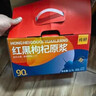 纯耕 红黑枸杞原浆组合1200ml 宁夏头茬枸杞汁青海原液送礼品物 实拍图
