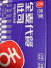 舌里 0脂全麦面包1000g高饱腹粗粮轻食代餐早餐健身充饥食品休闲零食 实拍图