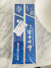 云南白药经典系列牙膏套装 清新口气护龈改善牙龈问题 经典留兰香型180g*2 实拍图