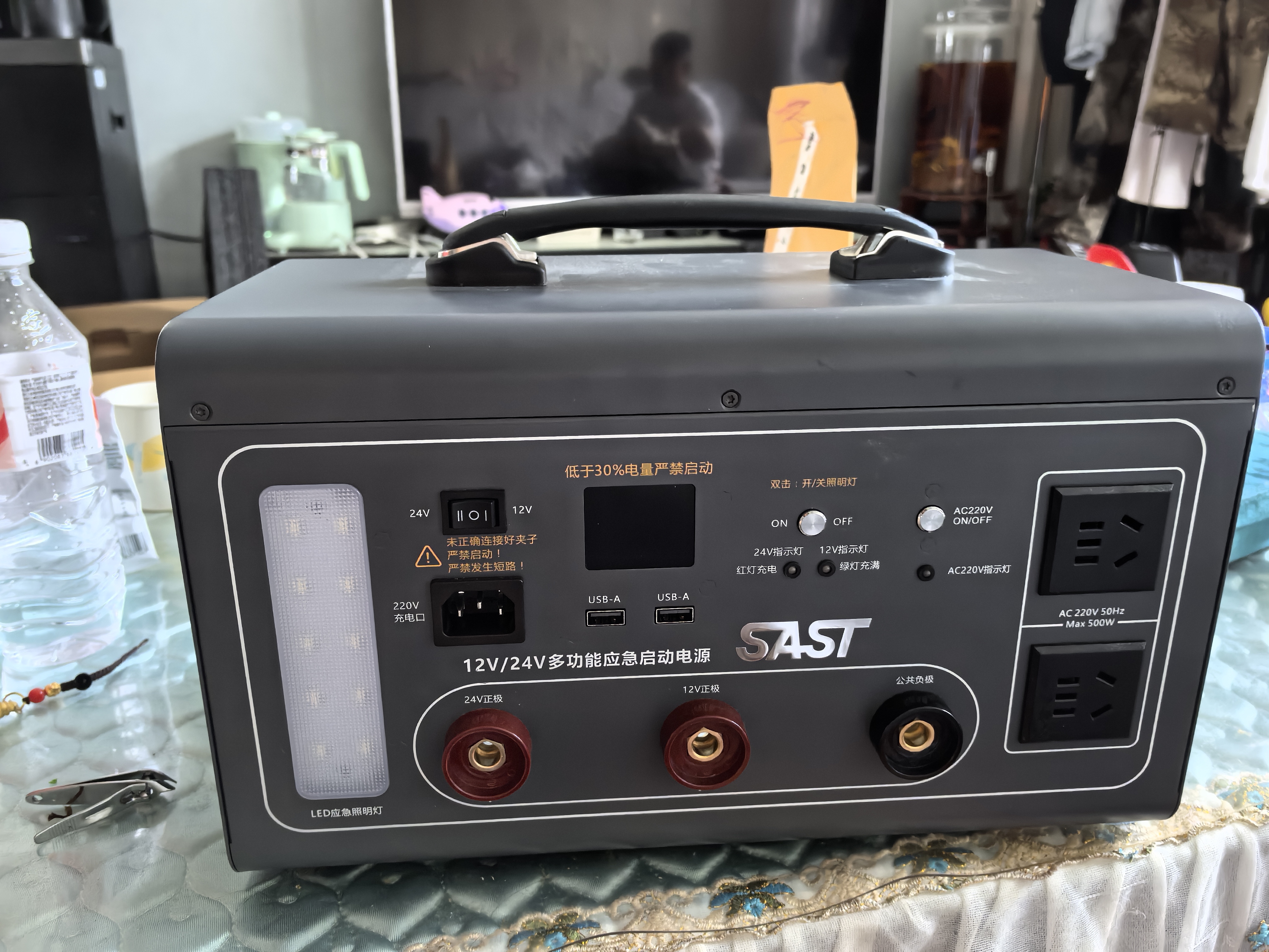 SAST汽车应急启动电源强启12v24v通用货车搭电宝救援打火神器户外移动电源 实拍图