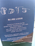 猫头鹰（OWL）三合一特浓速溶咖啡粉礼盒装18.1g*80条 冲调饮品进口咖啡 实拍图