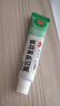 【原研】百多邦 莫匹罗星软膏2%*10g  脓疱病疖肿毛囊炎湿疹 中美史克 实拍图