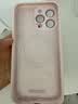 蓝妮子适用 苹果18promax手机壳 iphone18pro max手机壳苹果17pro手机壳苹果17promax手机壳磁吸液态硅胶 相机按键全包【砂粉色】自带镜头膜 苹果15ProMax 实拍图