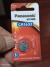 松下（Panasonic）CR1632进口纽扣电池  扣式电池 3V 锂电池 适用于汽车遥控器 1粒装 实拍图