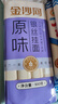金沙河面条 银丝挂面900g*3包 爽滑 细面条 龙须面 速食面 热门商品 实拍图