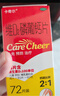卡奇尔维D2磷葡钙片 72片*3盒 儿童孕妇钙备孕哺乳期妇女钙磷的补充预防和治疗佝偻病维生素d2磷葡钙片  实拍图