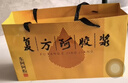 东阿阿胶复方阿胶浆 20ml*24支 无蔗糖口服液 补气养血提高睡眠 心悸失眠 食欲不振 京东大药房 母亲节礼盒 实拍图