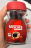 雀巢（Nestle）醇品速溶美式黑咖啡粉0糖0脂*健身燃减防困瓶装50g 实拍图