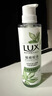 力士（LUX）祛痘控油精华香氛沐浴露 清泉鼠尾草香370g 实拍图