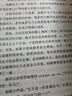 拉封丹寓言 快乐读书吧小学三年级下册推荐阅读书 无障碍阅读 小学生课外推荐阅读书目 有习题万物复书三年级 儿童节 实拍图