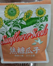 MAOKE毛嗑奇味小葵400g*3袋焦糖味瓜子葵花籽小颗粒坚果炒货休闲零食 实拍图