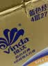 维达（Vinda）【孙颖莎推荐】有芯卷纸 蓝色经典4层140克*27卷 卫生纸纸巾 整箱 实拍图