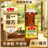鲁花【保真菜籽油】低芥酸特香菜籽油 2L 物理压榨【京东品酒会同款】 实拍图
