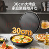 苏泊尔（SUPOR）【价低头部主播9折】【JJ30A501-N升级款】电饼铛家用电饼档 双面加热煎饼锅 煎烤烙饼锅 JJ30A645 实拍图