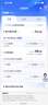 中国电信（CHINA TELECOM） 5G大流量卡电信手机流量卡无线上网卡WIFI热点卡卫星卡全国通用电话手表卡 29元畅爽卡，180G降速100分钟+不能办副卡 实拍图