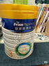美素佳儿（Friso）皇家较大婴儿配方奶粉2段（6-12个月）800克*3罐 乳铁蛋白 实拍图