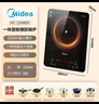美的（Midea）家用电磁炉电陶炉电池炉2200W大功率猛火新型电磁灶一体微晶面板爆炒炒菜智能定时火锅炉MC-22MB06 实拍图