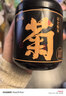陈一凡 昆仑雪菊胎菊 正宗新疆雪山特产血菊蕾花苞泡水喝的养生茶90g 实拍图