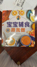 宝宝辅食跟我做 辅食教程书 婴儿宝宝食谱书6个月辅食大全辅食书0-3岁儿童食谱婴幼儿婴儿辅食书教程一 宝宝辅食跟我做辅食书喂养指南 实拍图