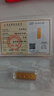 GXGOLD G京东金融黄金 Au99.99 10克投资金条 足金9999附证书 收藏送礼10g 黄金金条 10 实拍图