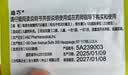 迪巧小儿碳酸钙d3颗粒20袋*3钙婴儿钙6-12个月宝宝钙含维生素d3婴儿补钙冲剂液体钙不刺激 实拍图