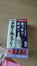 日本 佐藤sato 鼻炎药喷雾剂nazal原味治疗过敏性急性效果症状 儿童鼻炎耳鼻喉用药专用30ml薰衣草味 实拍图