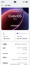 一加 Turbo 6 12GB+256GB 追光银 oppo 9000mAh冰川电池 165Hz高刷东方屏 游戏手机【政府补贴套装】 实拍图