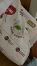 好奇（Huggies）铂金装小桃裤纸尿裤NB84片(5kg以下)尿不湿【透爽散热】 实拍图