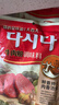 大喜大煲汤调料粉400g海鲜粉调味料300g+牛肉粉100g厨房调料 实拍图