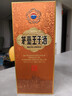 茅台 王子酒 酱香经典（2.0）酱香型白酒 53度 500ml 单瓶装 实拍图