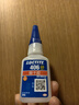 乐泰/loctite 406 强力快干胶 橡胶快速固化瞬干胶  502升级  EPDM塑料金属和弹性材料胶水20g 1支 实拍图
