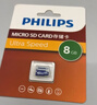 飞利浦（PHILIPS）8GB TF(MicroSD) 内存卡 A1 4K V10 U1 高速耐用行车记录仪 相机监控存储卡 读速130MB/s 实拍图