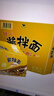 康师傅方便面 BIG干拌面 番茄鸡蛋面150g*12盒 泡面整箱速食 方便食品 实拍图