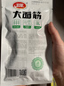卫龙 辣条 香辣味65g 大面筋 儿时怀旧小吃 办公室 休闲零食 实拍图