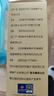 南同四海南京同仁堂正宗葛根粉纯天然0添加有机野生湖北葛根粉独立小包装 实拍图
