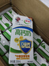 伊利专利高钙牛奶 200ml*12盒*2箱 添加维生素D益生元 礼盒装 2月产 实拍图