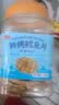 万达鲜烤鳕鱼片300g 酥松嚼劲深海鱼肉即食高蛋白休闲零食儿童孕妇 实拍图