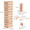 福孩儿叠叠乐抽积木层层堆高儿童益智玩具男孩女亲子桌游生日六一节礼物 实拍图