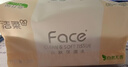 洁柔抽纸 粉Face3层24抽*10包 小方巾 手帕纸 纸巾便携小包旅行装 实拍图