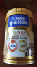 雀巢（Nestle） 奶粉成人中老年奶粉怡养高钙低GI送礼送父母送长辈 送礼 金健心850g*2+高钙营养奶粉300g 实拍图