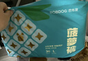 巴布豆（BOBDOG）菠萝裤拉拉裤XL码36片（11.5-14kg）婴儿尿不湿 超薄透气 实拍图