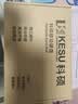 科硕（KESU）移动硬盘加密 500G+硬盘包 USB3.0 K1 2.5英寸时尚黑外接存储文件照片备份 大U盘 实拍图